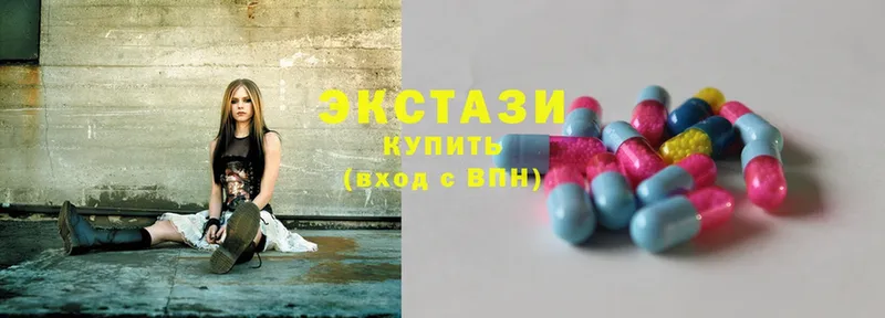 Ecstasy 250 мг  Железноводск 