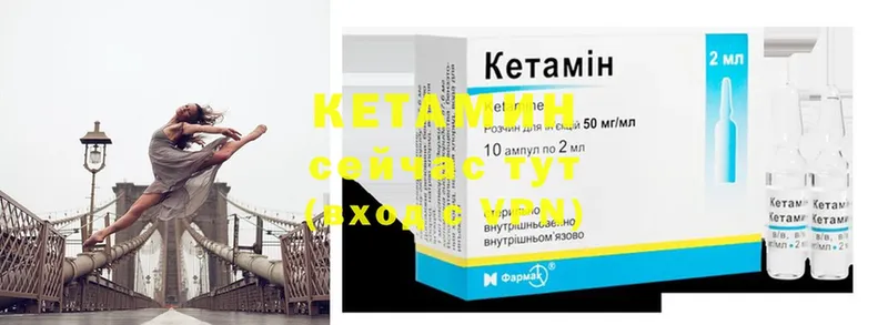 где можно купить наркотик  mega как зайти  КЕТАМИН ketamine  Железноводск 