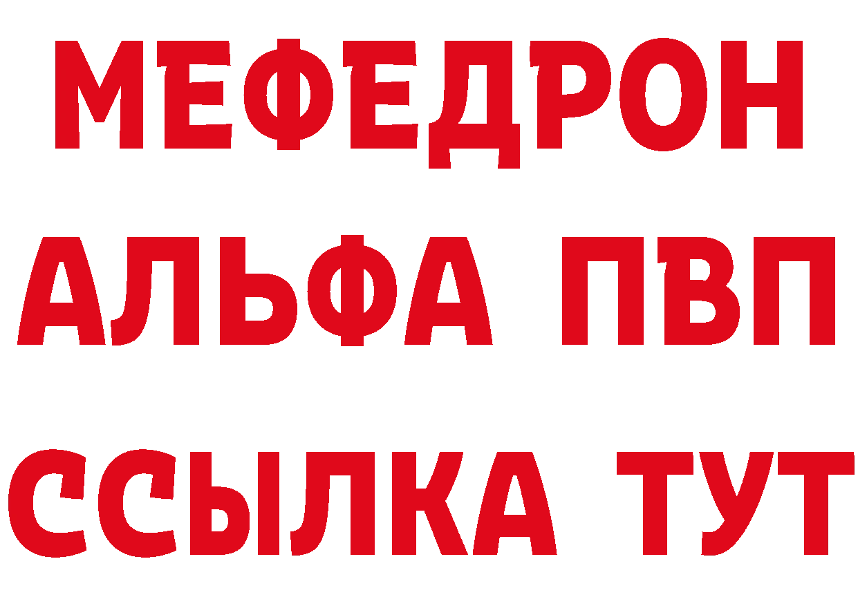 Метадон мёд зеркало площадка МЕГА Железноводск