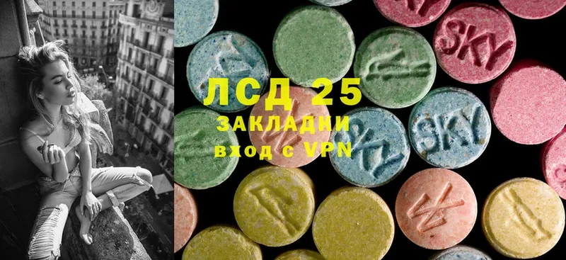 магазин продажи наркотиков  Железноводск  ЛСД экстази ecstasy 