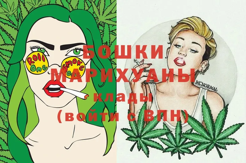 МАРИХУАНА LSD WEED  продажа наркотиков  мориарти состав  Железноводск 